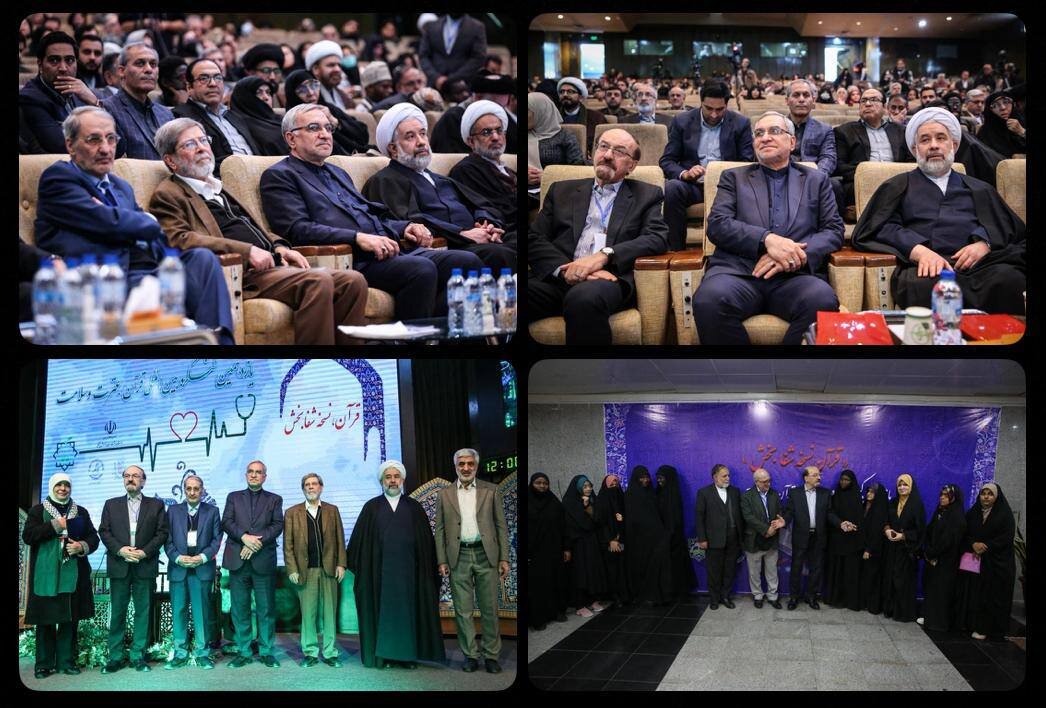حضور در یازدهمین کنگره بین المللی قرآن، عترت و سلامت