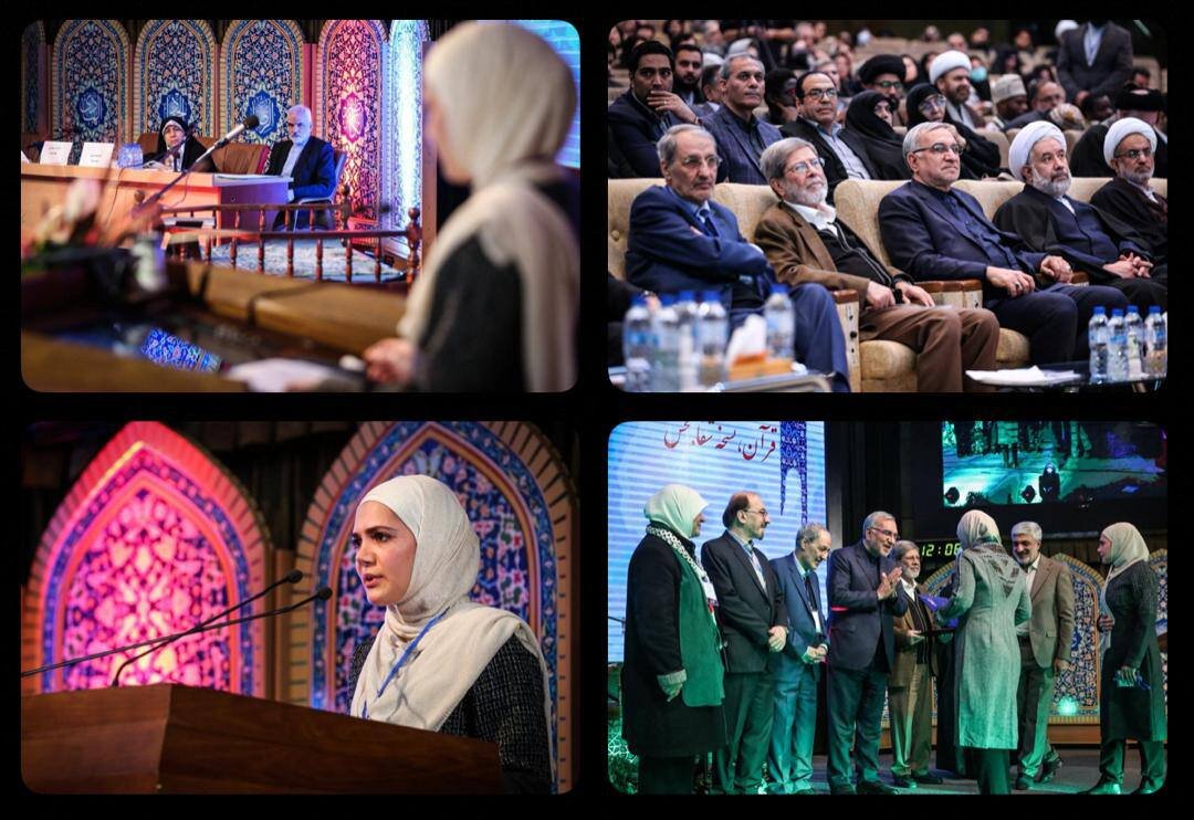 حضور در یازدهمین کنگره بین المللی قرآن، عترت و سلامت