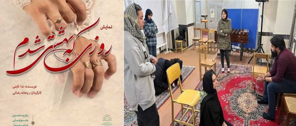 روایتی از تحول زندگی یک یهودی با عنایت حضرت زهرا(س)  جشنواره تئاتر شبستان و پیوند مسجد و هنر