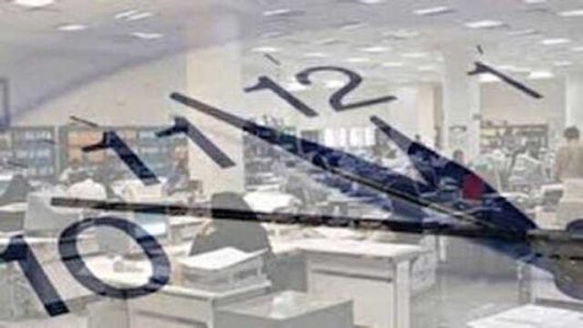 ساعت کاری از این تاریخ تغییر می‌کند
