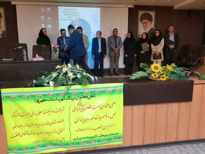 جشنی به بلندای عشق به فرزندان این مرز و بوم  عاشقانی که سوختند تا هنر بیاموزند