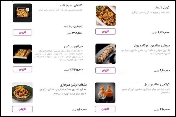 حرام خواری یک جرم مستقل و فروش کالای حرام جرم تجری است