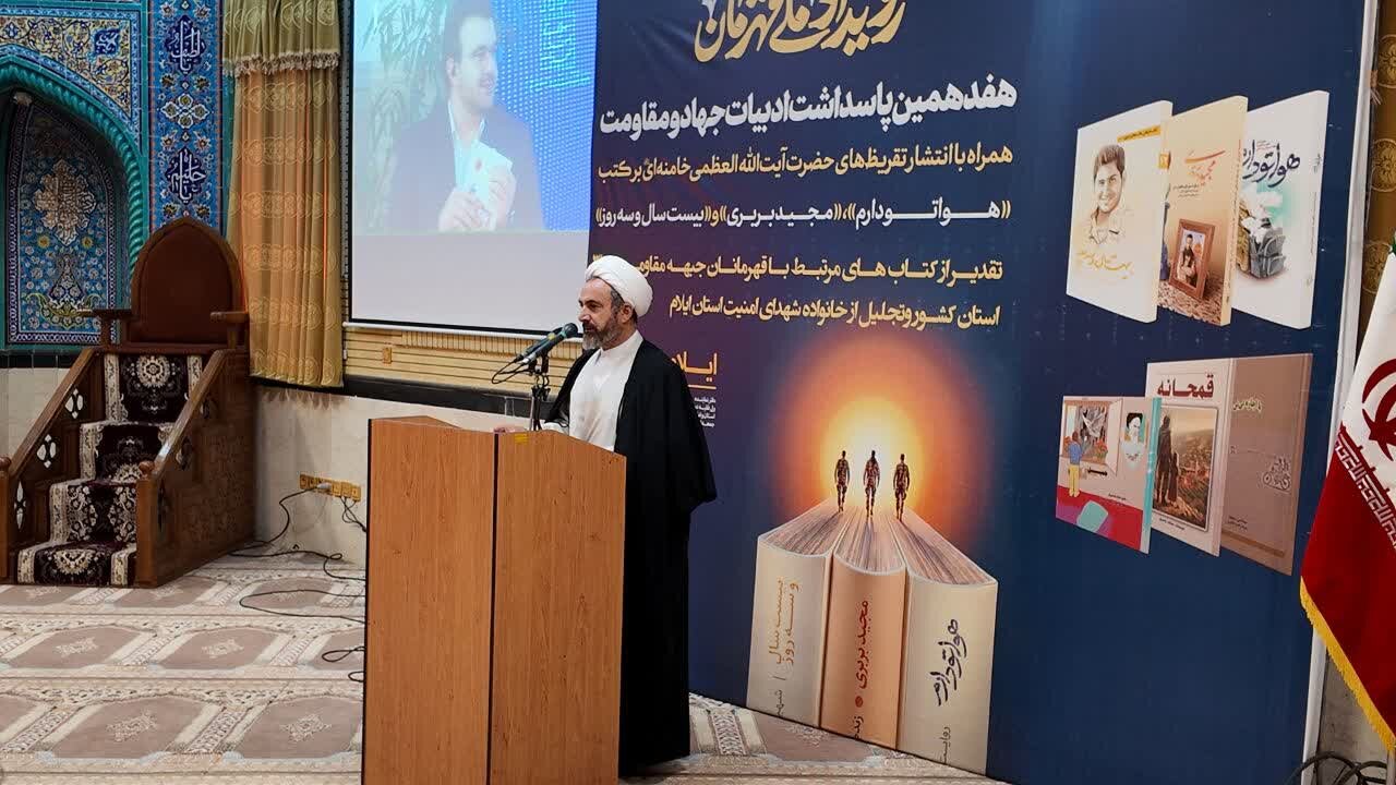 بسیج برای مقابله با تهاجم فرهنگی دشمنان ورود کند - خبرگزاری مهر | اخبار ایران و جهان