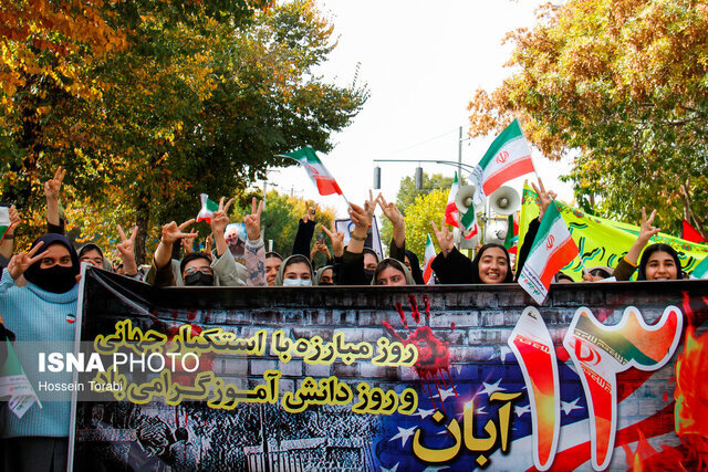 چهارمحال و بختیاری مسیرهای راهپیمایی ۱۳ آبان در چهارمحال و بختیاری اعلام شد