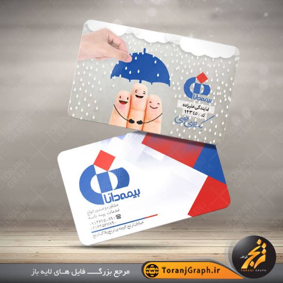 آموزش طراحی و استفاده از کارت ویزیت لایه باز : آسان حرفه ای و مقرون به صرفه