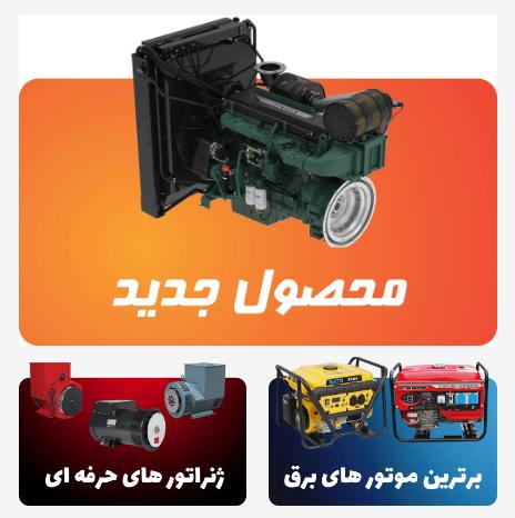 اهمیت استفاده از موتور برق در کمپینگ