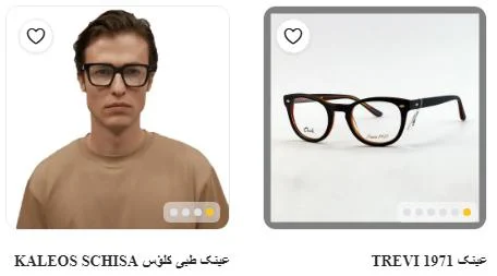 چه نوع شیشه ای برای عینک طبی مناسب است؟