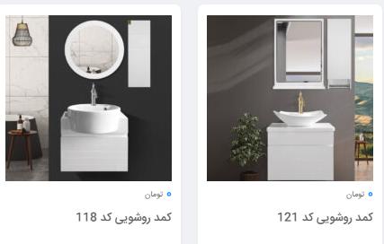 اصلی ترین بخش از سرویس حمام و توالت: روشویی کابینت دار از برند روشویی سودا