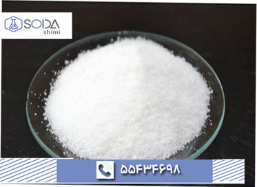 کاربرد نیترات نقره : خرید و قیمت نیترات نقره