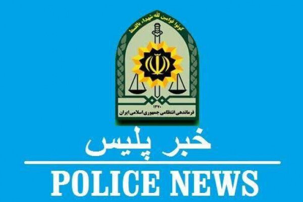 کشف راز جسد سوخته در نور