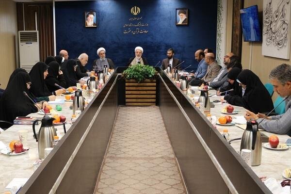 نخستین نشست مدیران منتخب موسسات فرهنگی قرآن و عترت برکزار شد