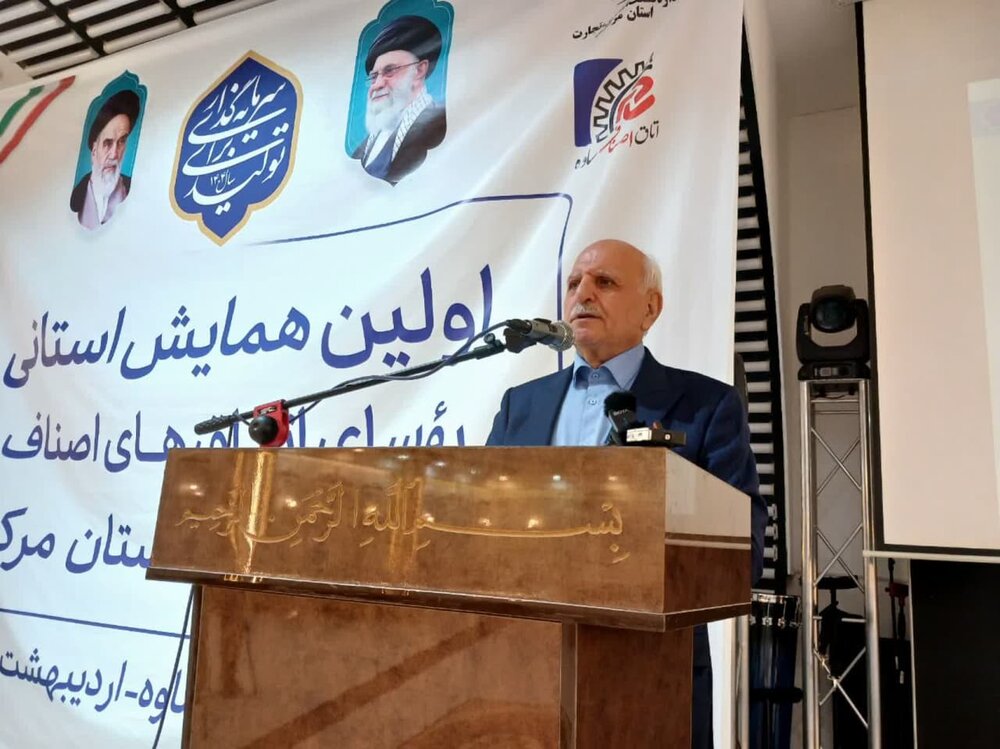 پیشنهاد اتاق اصناف ایران برای رفع ناترازی انرژی در حوزه صنفی