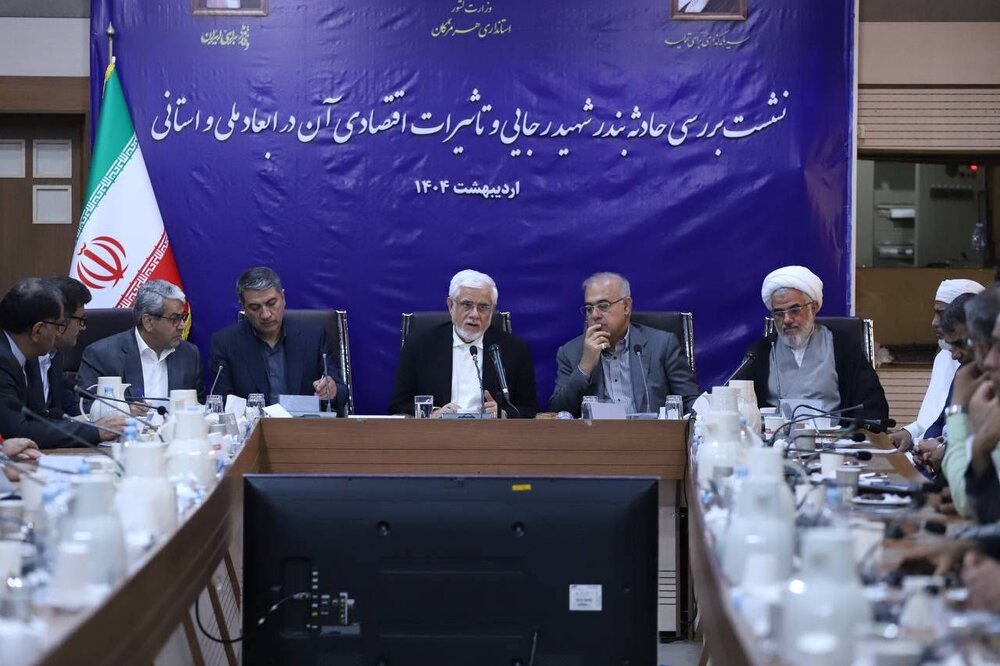 عارف: شناسایی علل انفجار در بندر شهید رجایی یک مطالبه ملی است