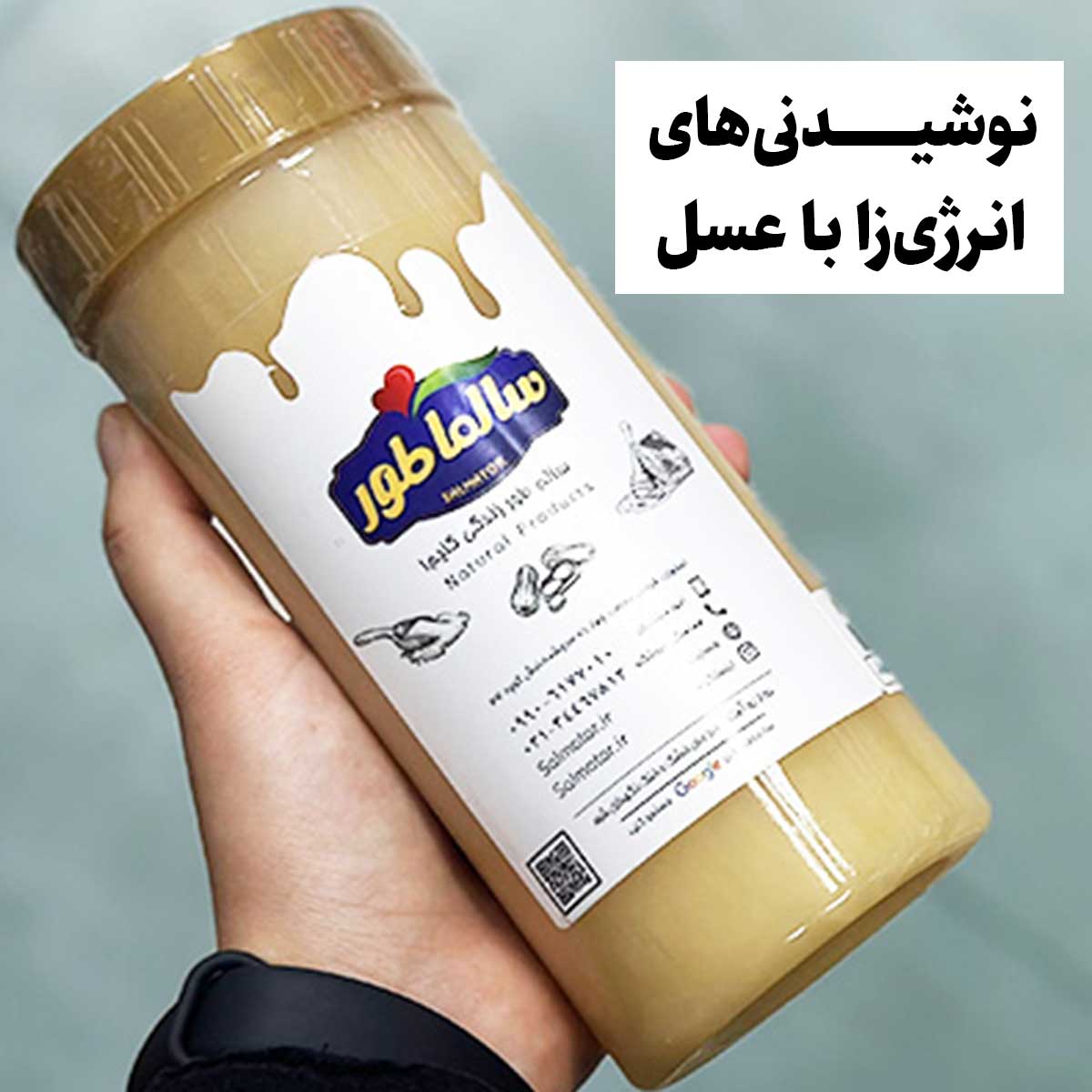 طرز تهیه نوشیدنی های انرژی زا با عسل برای ورزشکاران