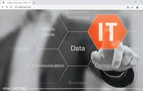 پشتیبانی IT چه کارایی دارد؟